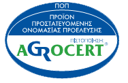 agrocerts